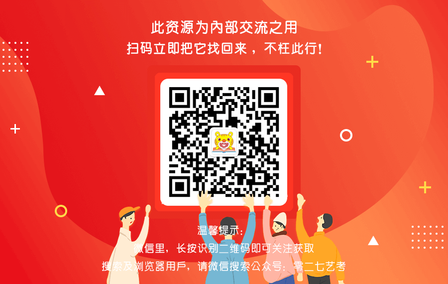 Phần mềm chốt sổ WeChat Vietlott